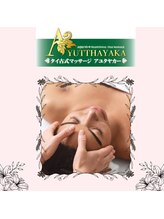 アユタヤカー/ ドライヘッドスパ