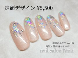 定額　先端ホイル×ビジュー