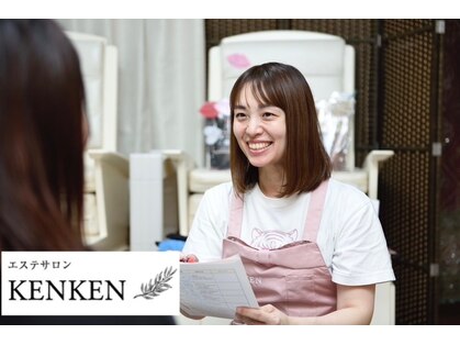 ケンケン(KENKEN)の写真