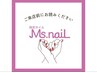 【必読】御来店頂くお客様へ施術に関してのご案内