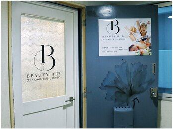 ビューティーハブ 新宿西口(BEAUTY HUB)/入口