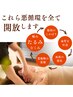【優しいオールハンドマッサージ】癒し効果絶大のたるみ改善リフトアップ♪