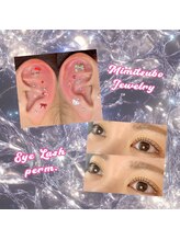 アイハーブスキン(Eye herb skin)/まつ毛パーマ