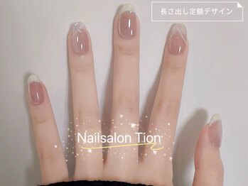 ティオン 二子玉川店(Tion)/