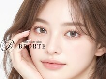 ビポルテ(BPORTE)