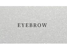 エム(emu)/眉毛wax/HBL/メンズ眉毛