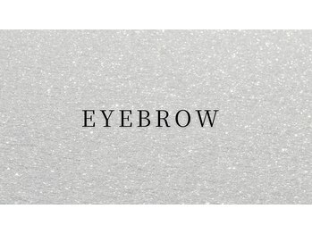 エム(emu)/眉毛wax/HBL/メンズ眉毛