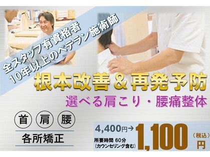 吉井鍼灸整骨院の写真