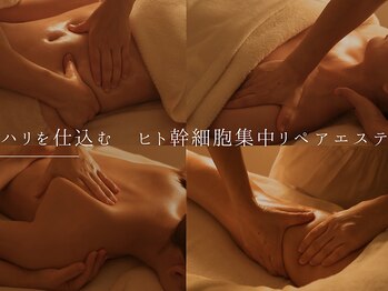 カルム(CALME)の写真/最高級美容液でマクロレベルの輝きを。200種の成長因子を全身に届け、内側から溢れ出す究極の花嫁姿へ。