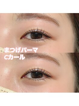 レディエント(Radiant)/まつげパーマ/Cカール
