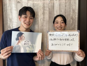 銀座deりらく/表情筋もみほぐしで小顔ケア