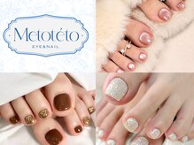 ネイルズアール(NailsR)の雰囲気（パラジェル/フィルイン/ワンカラー/長さだし＆マグネッ5500円）