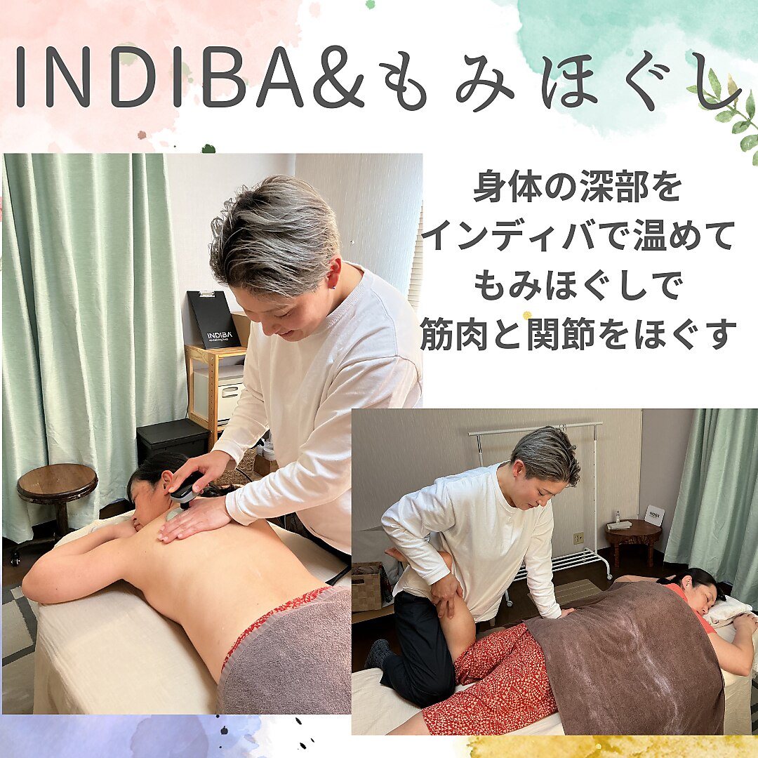 インディバサイタマックス(INDIBA SAITAMAX)｜ホットペッパービューティー