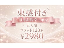 ナチュラル ビューティ クレビア(NATURAL BEAUTY CREBIA)