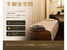 ハリートウキョウ(HALII TOKYO)/院内【肩こり/首こり/整体】