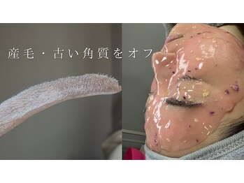 private salon i.の写真/毛穴・くすみの改善でツヤ肌へ！フェイシャルワックス×ハイドロジェリーマスクで美白＆小顔ケア★たつの市