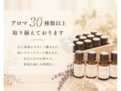アズ(AZU702)の写真