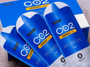 ダリア(Dahlia)/炭酸ガスパック【カーボキシー】