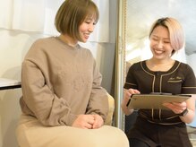 ルーナジェーナ(Luna llena)/お悩みやご要望、ご相談ください