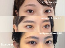 グランウィーユ エクラ 銀座(Grandoeil eclat)/【Kaoru】