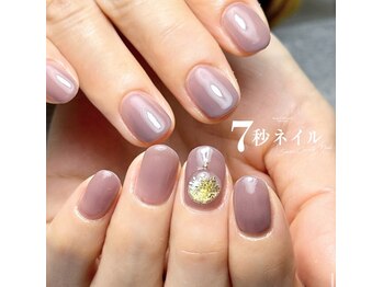 シンプルコース