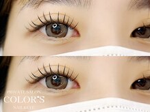 カラーズ ネイル アンド アイ(COLOR'S NAIL&EYE)/フラットマットラッシュ120束