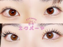 ブリジット アイデザイン(Brigitte eyedesign)