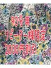 ▼▼▼リピーター様限定　特別割引クーポン　90分用▼▼▼