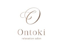 オントキ(Ontoki)
