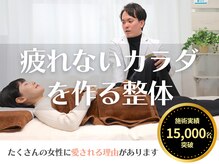 天使のはね 福山店