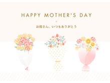 サクラ(Sakura)/5月は母の日