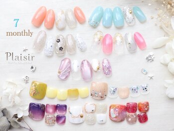 プレジール(Plaisir)の写真/大人女性の綺麗を叶える*サンプル100種類以上!定額【¥5780/¥6980/¥8480】ブライダルやイベントにも♪