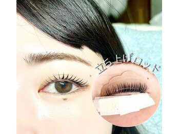 リアン(Lien)/まつ毛パーマ　ぱっちり