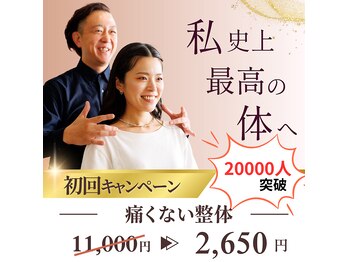 サラ(SARA)