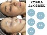 【シミケア/たるみケア/シワケア…肌悩み多数】エステ版艶肌水光フェイシャル