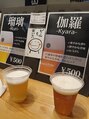 グイット 新宿御苑店(Goo-it!)&nbsp;川越のクラフトビール！好みは伽羅です。