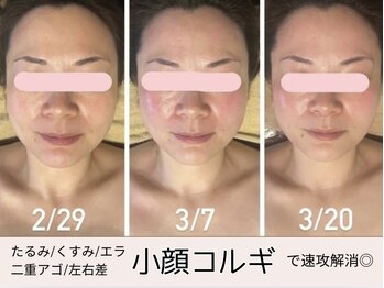 プリュボーテ(Pul Beaute)