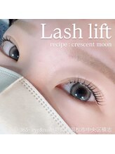 サンロクゴプラス(365+)/【艶ぷる まつ毛パーマ】