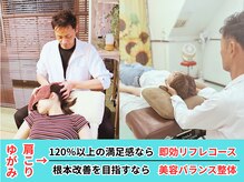 首コリ・肩こりは始まりは「足指から」って知ってますか？