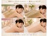 背中ニキビケア★背中シェービング×国産ハーブピーリング4g♪¥22600→