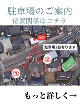 トリニティスペース(TrinitySpace)/駐車場は2台あります