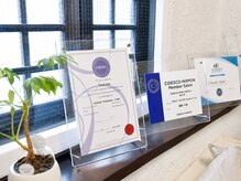 ビューティーセンター(BEAUTY CENTER)の雰囲気（CIDESCO・CIBTAC国際ライセンス取得。安心してお任せ下さい♪）