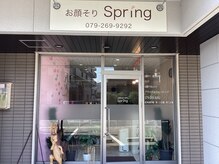 お顔そり スプリング(Spring)の雰囲気（メイクスペースにはブラシやドライヤー完備☆）