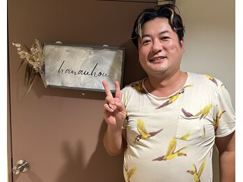 ハーナウ ハウ(hanau hou)/あいの里出演!ぬまぴー様ご来店