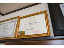 カイロプラクティックナチュレ(Nature)/お一人お一人の