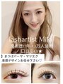 アイラッシュサロン ミミ 目黒店(Eyelash salon Mimi) 西村 