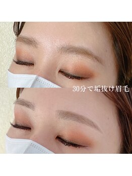 アイル バイ ストーク(I’LL by STOKED)/ハリウッドアイブロウ¥4980