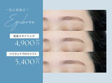 骨格に合わせた似合わせ美眉スタイリング☆自分に似合う眉毛デザインが分かる！一気に垢抜けた印象に♪