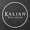 カリアン(KALIAN)のお店ロゴ