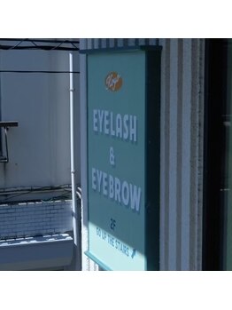 コーヨー ラッシュアンドブロウスタジオ(KOYO Lash&Brow Studio)/